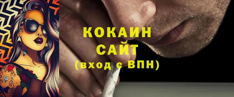 Cocaine FishScale  Таганрог 