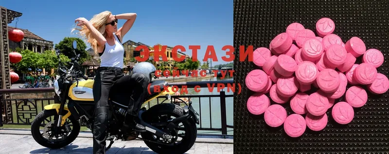 Ecstasy DUBAI  Таганрог 