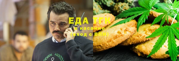 кристаллы Баксан