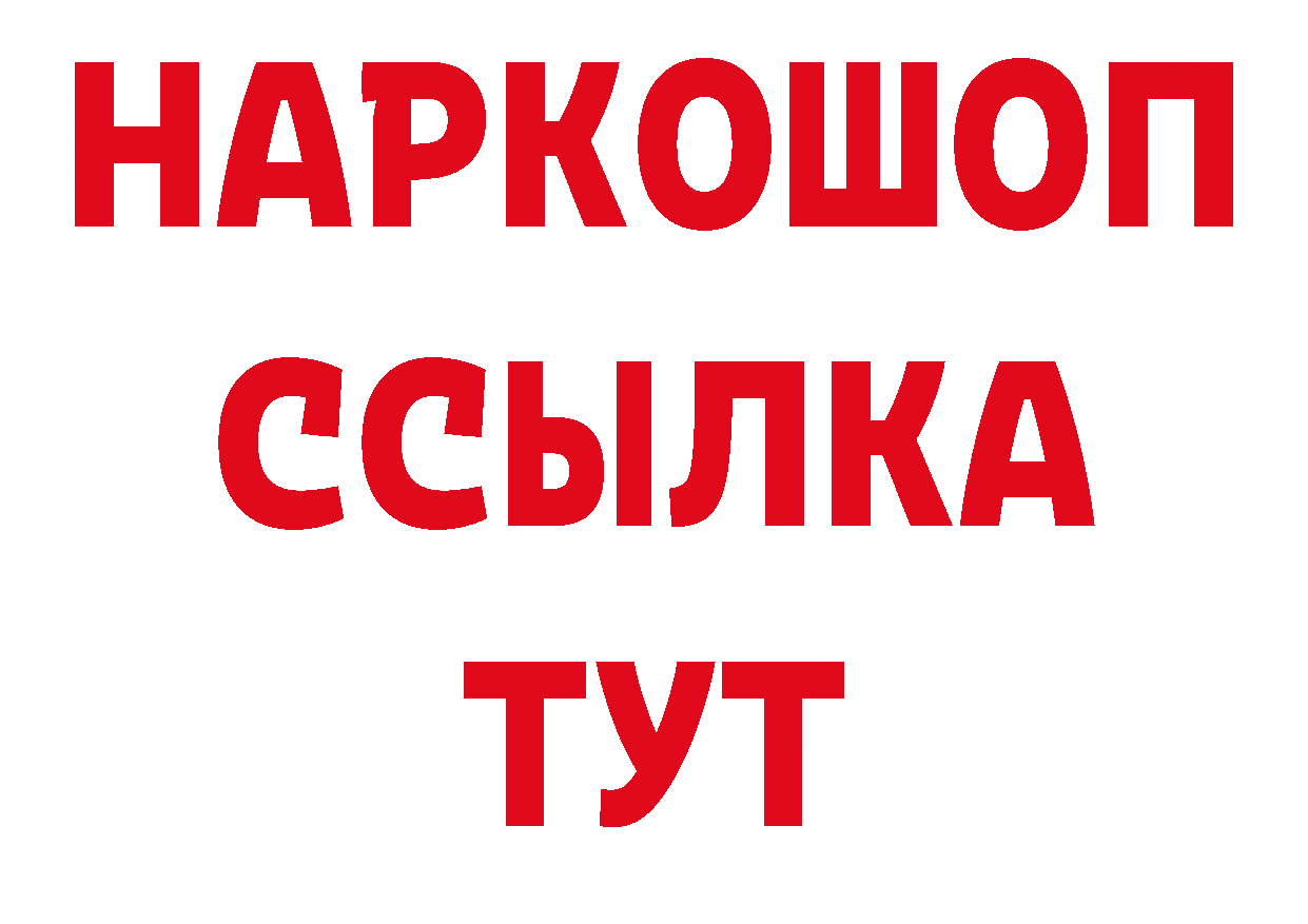 Героин Афган зеркало даркнет кракен Таганрог